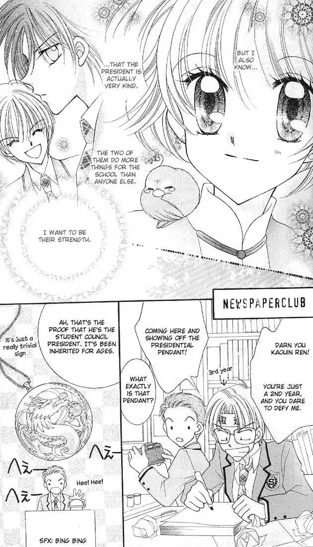 Saint Dragon Girl Miracle Chapter 5 17